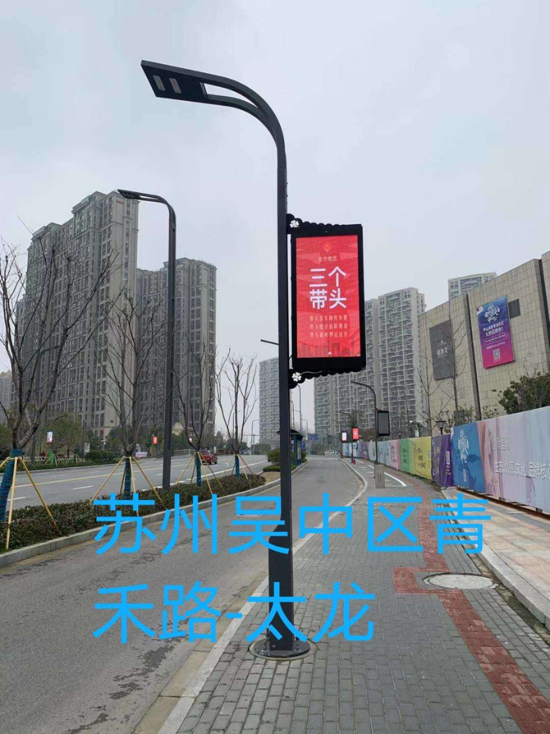 LED燈桿屏太龍智顯顯示屏 (5).jpg LED燈桿屏太龍智顯顯示屏 (5).jpg