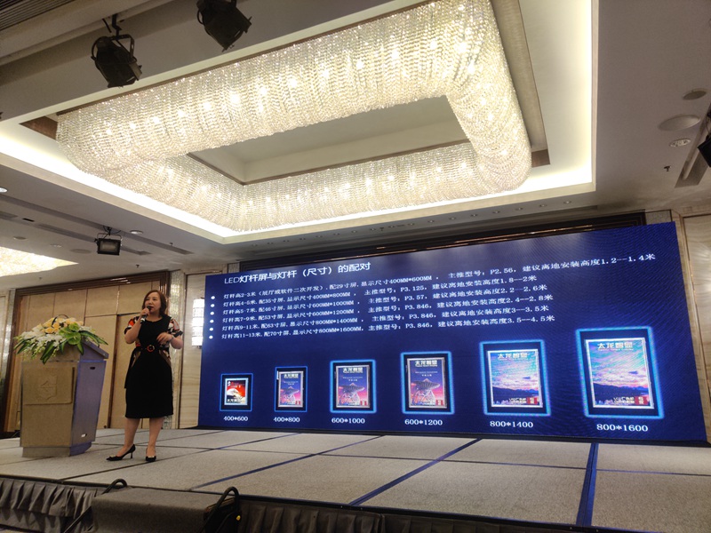 LED燈桿屏智慧路燈LED信息發(fā)布屏3.jpg LED燈桿屏智慧路燈LED信息發(fā)布屏3.jpg