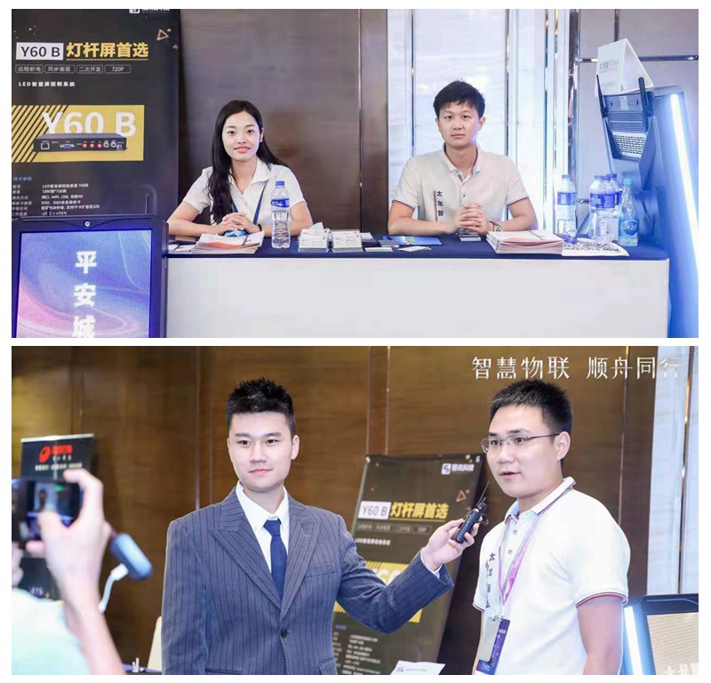 LED燈桿屏智慧路燈LED信息發(fā)布屏27.jpg LED燈桿屏智慧路燈LED信息發(fā)布屏27.jpg