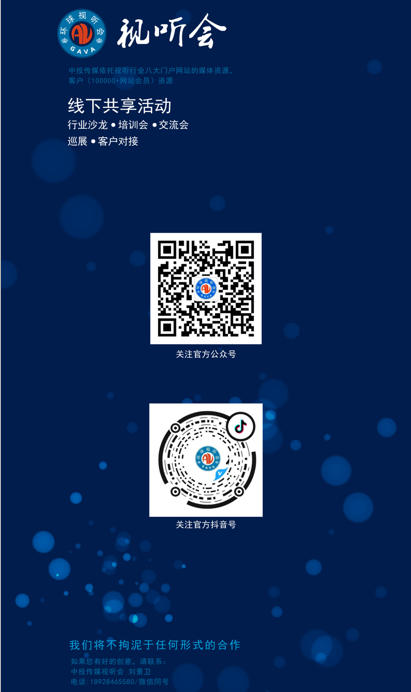 智慧燈桿屏-LED燈桿屏5.jpg 智慧燈桿屏-LED燈桿屏5.jpg