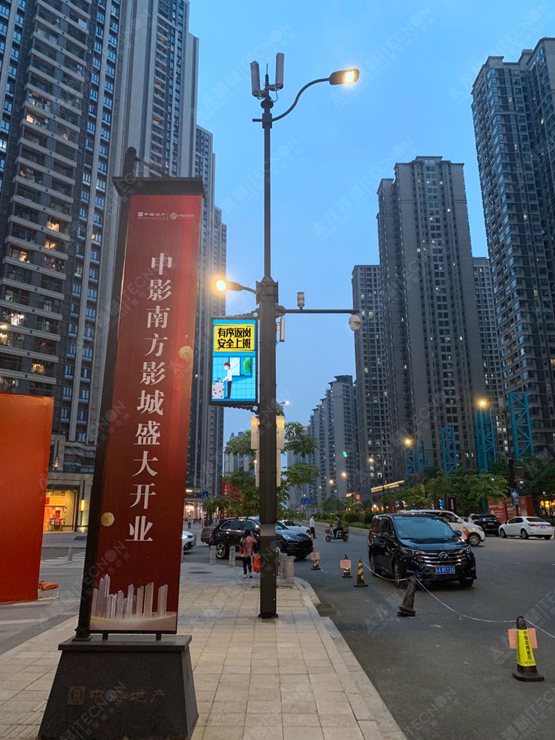 智慧燈桿屏-LED燈桿屏1.jpg 智慧燈桿屏-LED燈桿屏1.jpg
