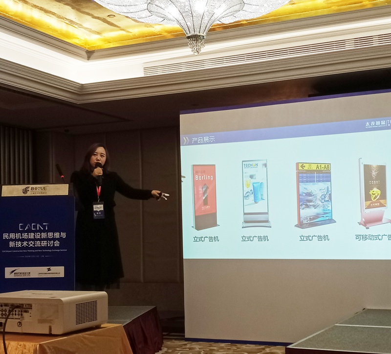 機場新應(yīng)用LED廣告屏4 LED廣告屏智能顯示終端