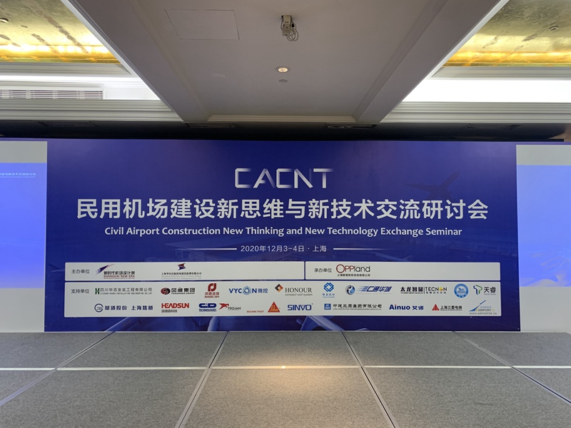 機場新應(yīng)用LED廣告屏6 LED廣告屏高端廣告機