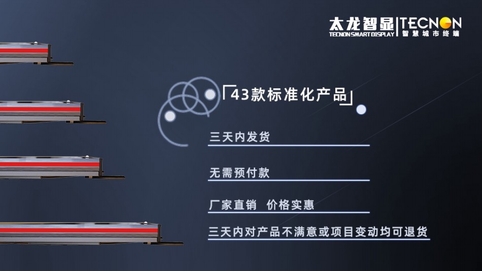 智慧路燈-智慧燈桿-LED燈桿屏-燈桿屏-5G綜合桿.jpg 智慧路燈-智慧燈桿-LED燈桿屏-燈桿屏-5G綜合桿.jpg