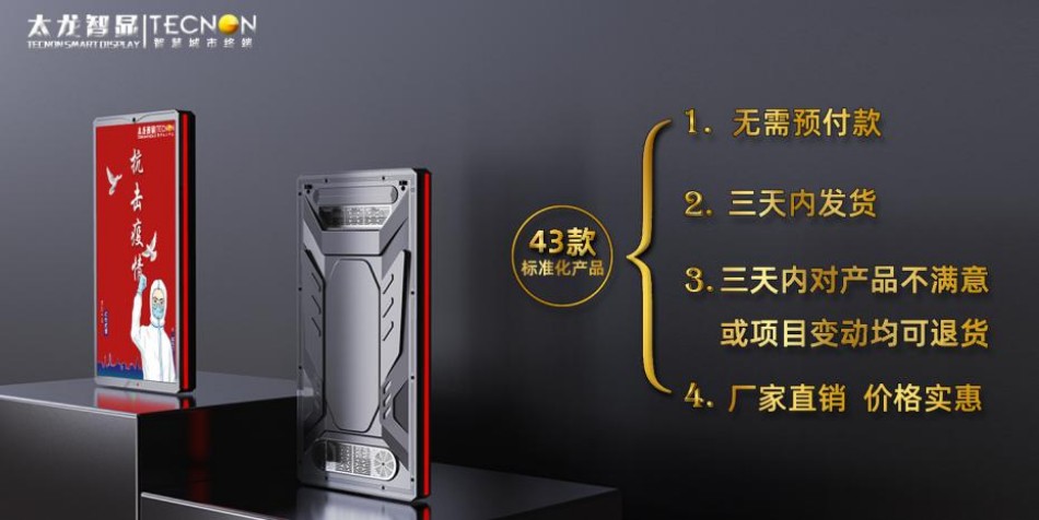 5G綜合塔-LED燈桿屏-燈桿屏廠家-智慧路燈-智慧燈桿-5G綜合桿.jpg 5G綜合塔-LED燈桿屏-燈桿屏廠家-智慧路燈-智慧燈桿-5G綜合桿.jpg