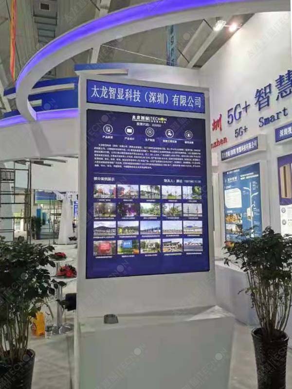 智慧燈桿屏.jpg 智慧燈桿屏.jpg