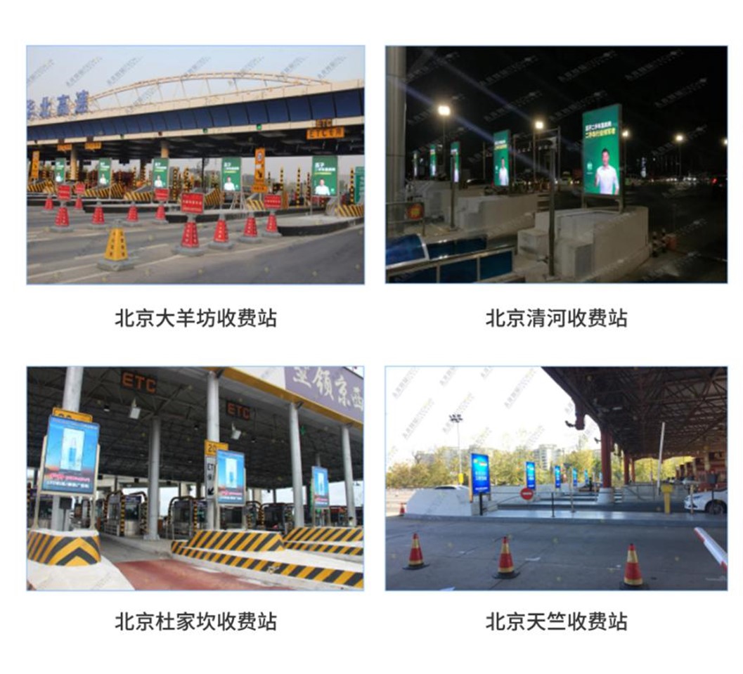 LED廣告機(jī) 戶外LED廣告機(jī).jpg