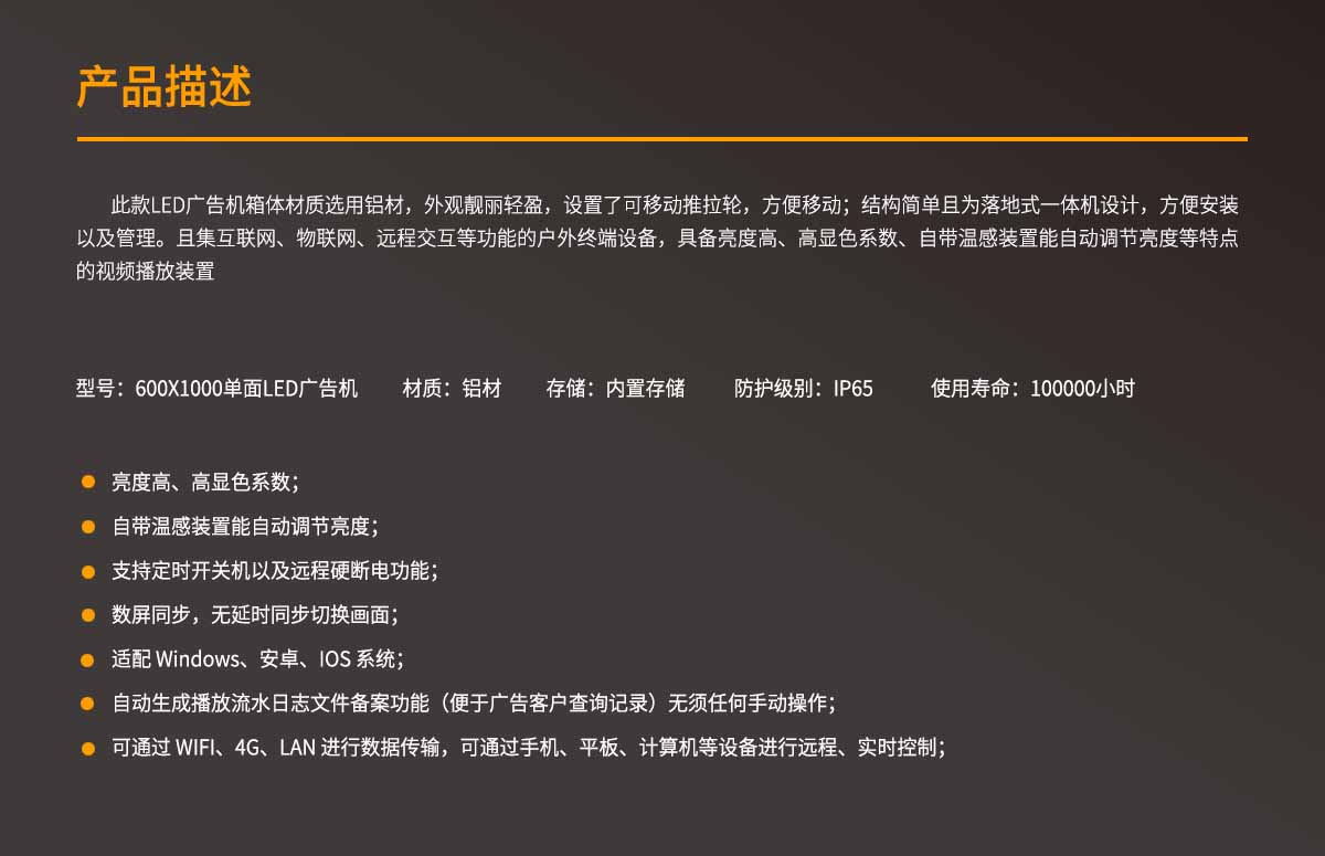 600_1000單面店鋪2.jpg 600_1000單面店鋪2.jpg