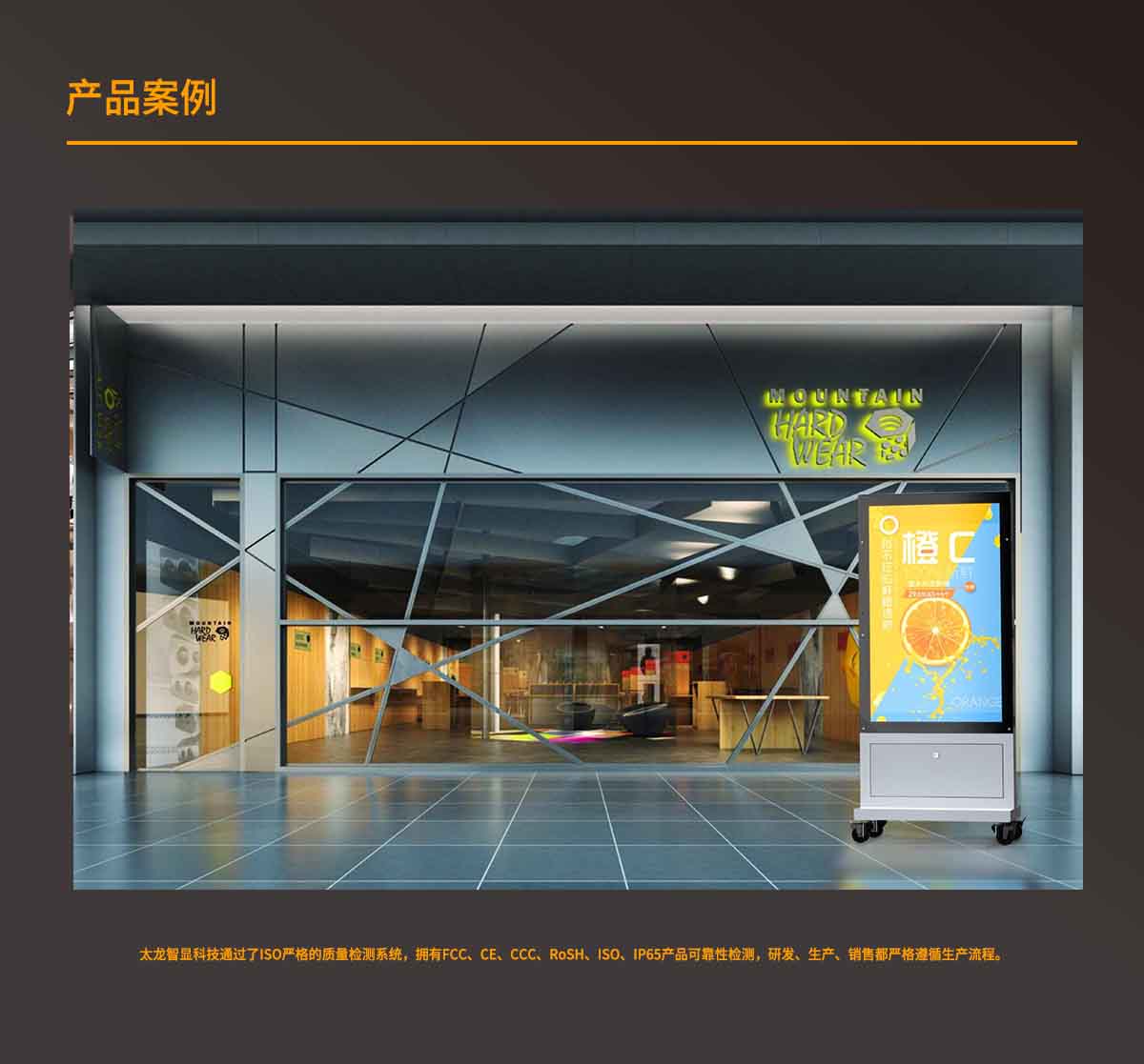 600_1000單面店鋪6.jpg 600_1000單面店鋪6.jpg