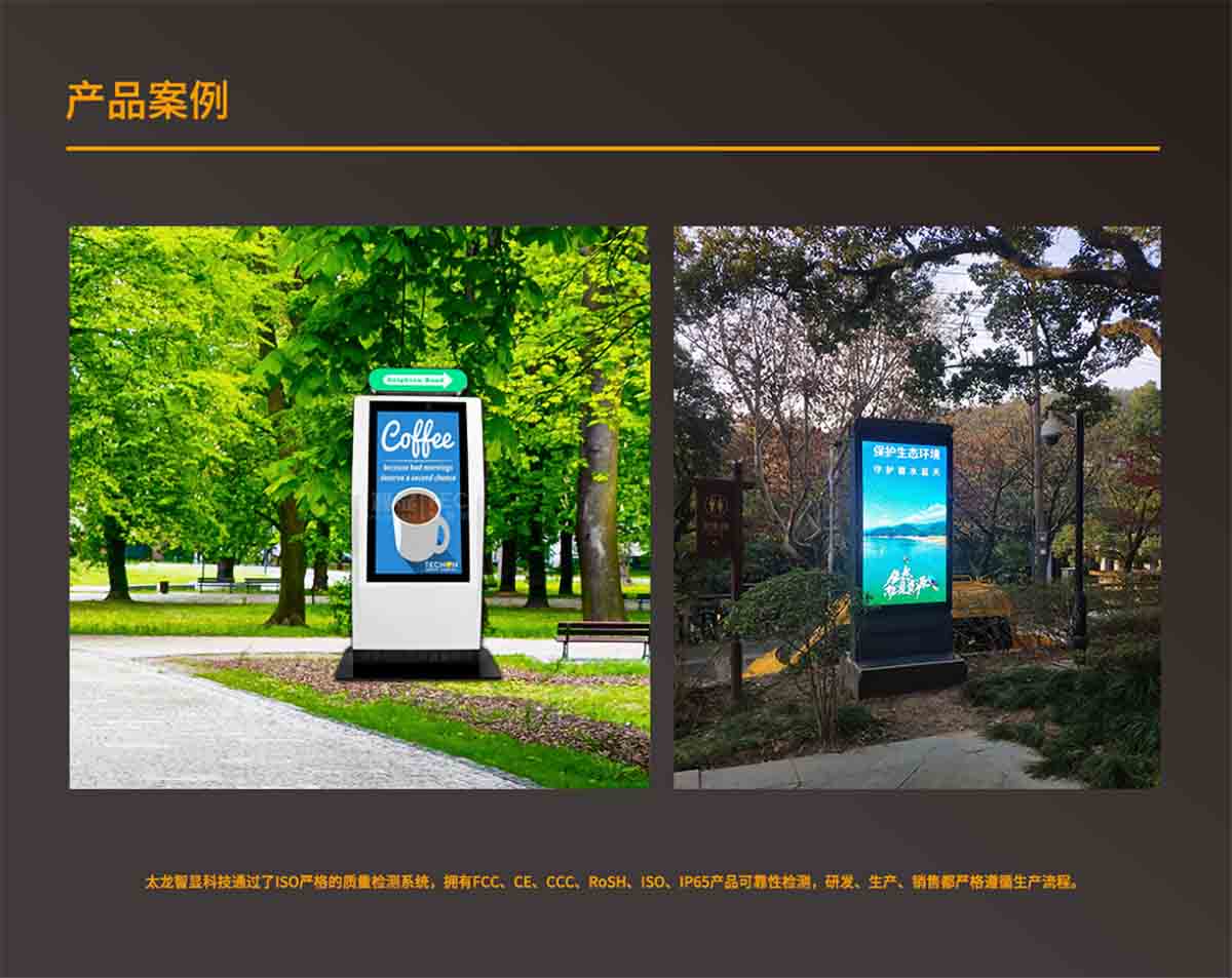 安防廣告機4.jpg 安防廣告機4.jpg