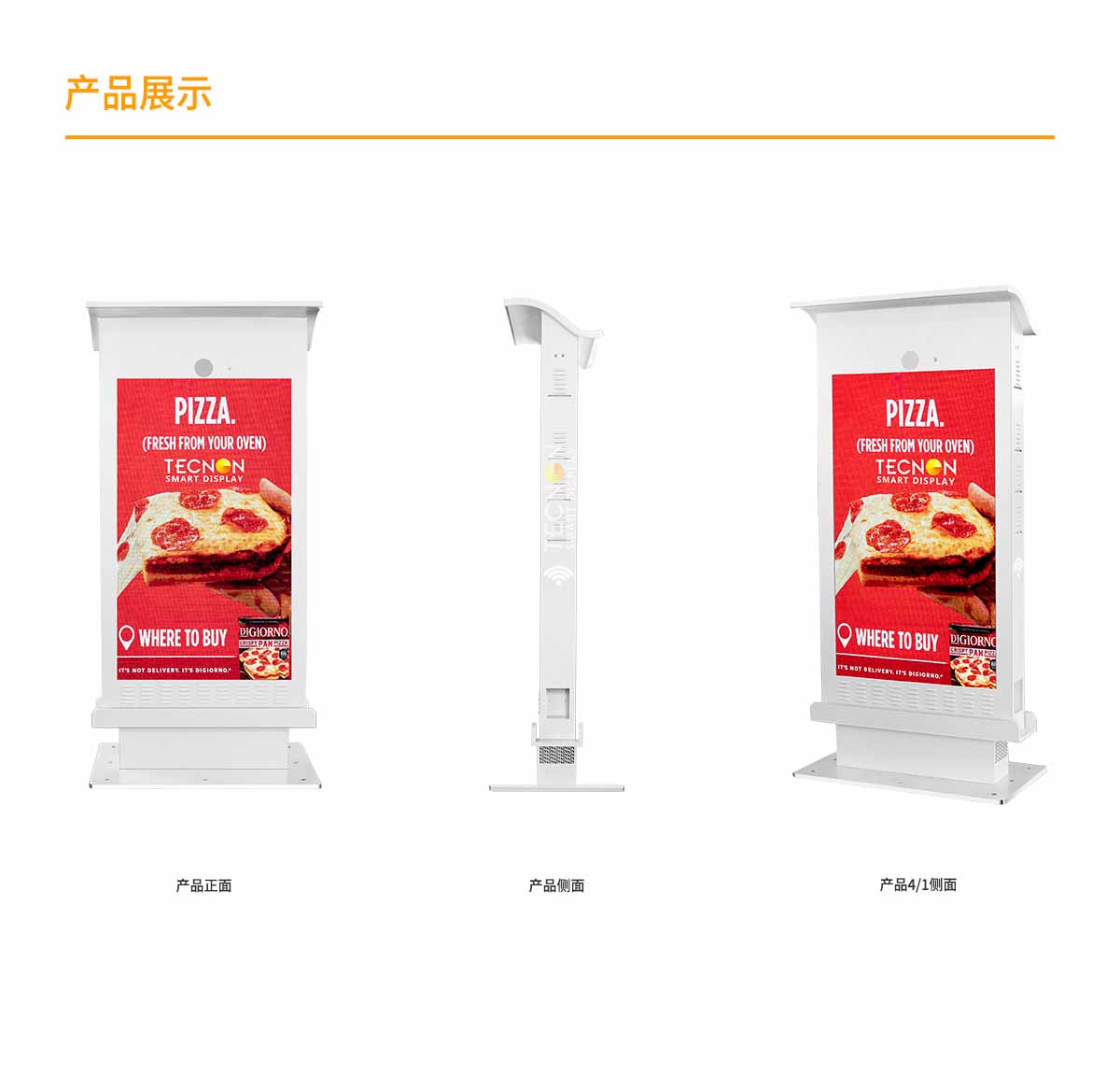 LED廣告機 LED廣告機.jpg LED廣告機 LED廣告機.jpg