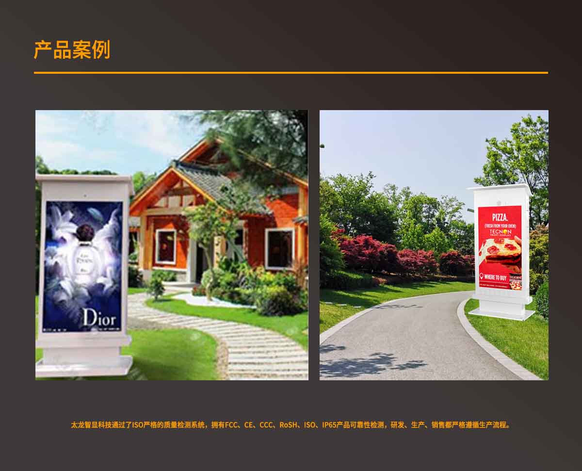 帽檐LED廣告機 戶外LED廣告機.jpg 帽檐LED廣告機 戶外LED廣告機.jpg