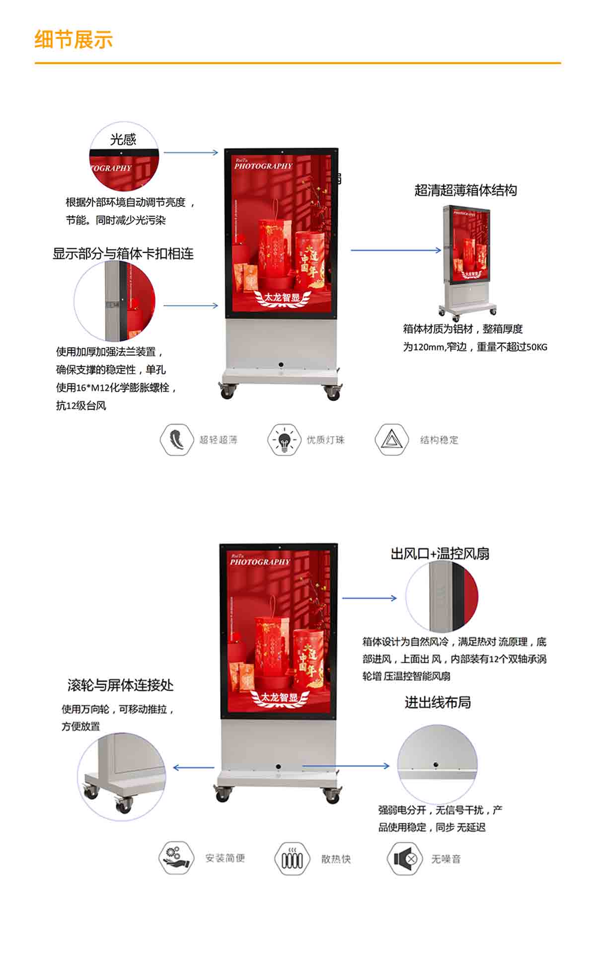LED廣告機.jpg LED廣告機.jpg