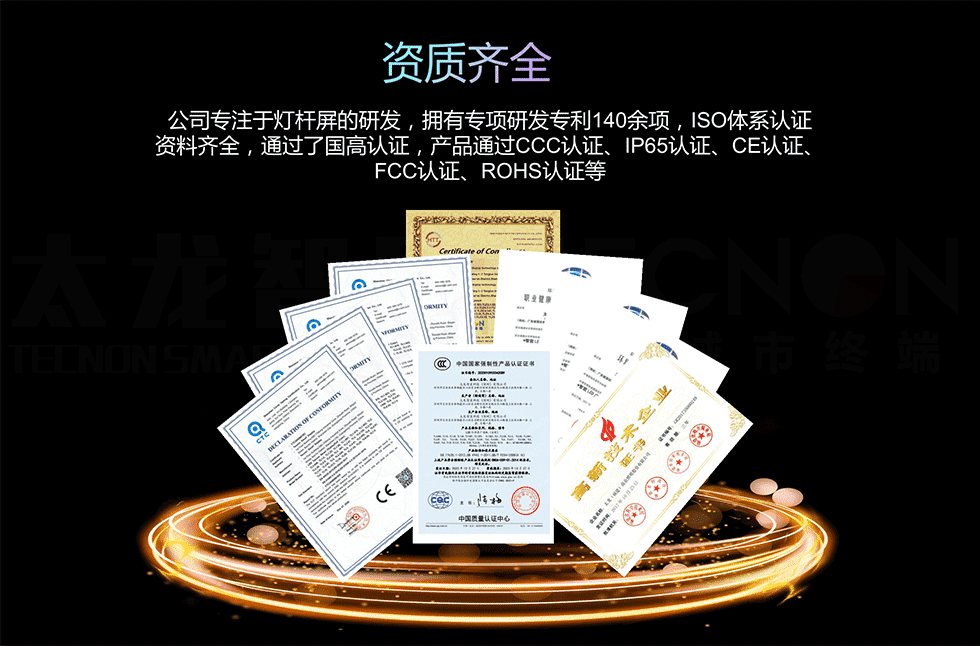 壓鑄鎂燈桿屏 壓鑄鎂燈桿屏