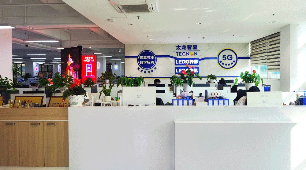 太龍智顯前臺 (1).png
