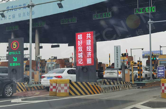 戶外LED廣告機 戶外LED廣告機