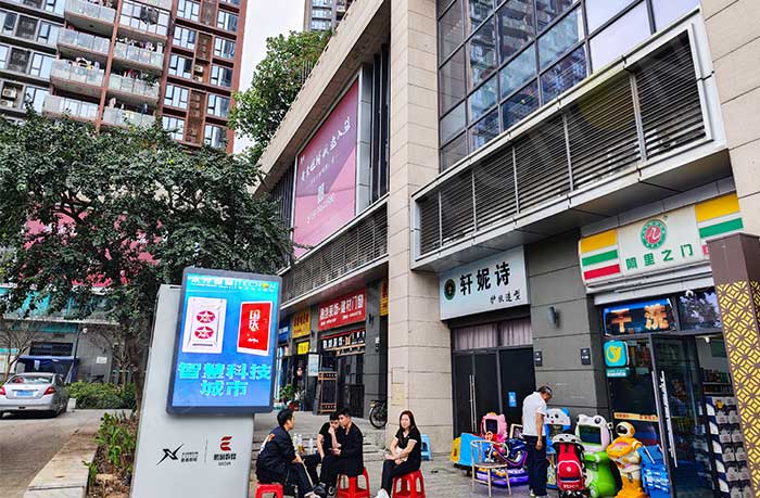 戶外LED廣告機 戶外LED廣告機