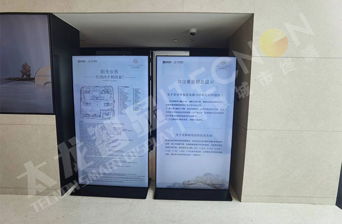 售樓處LED廣告機(jī)